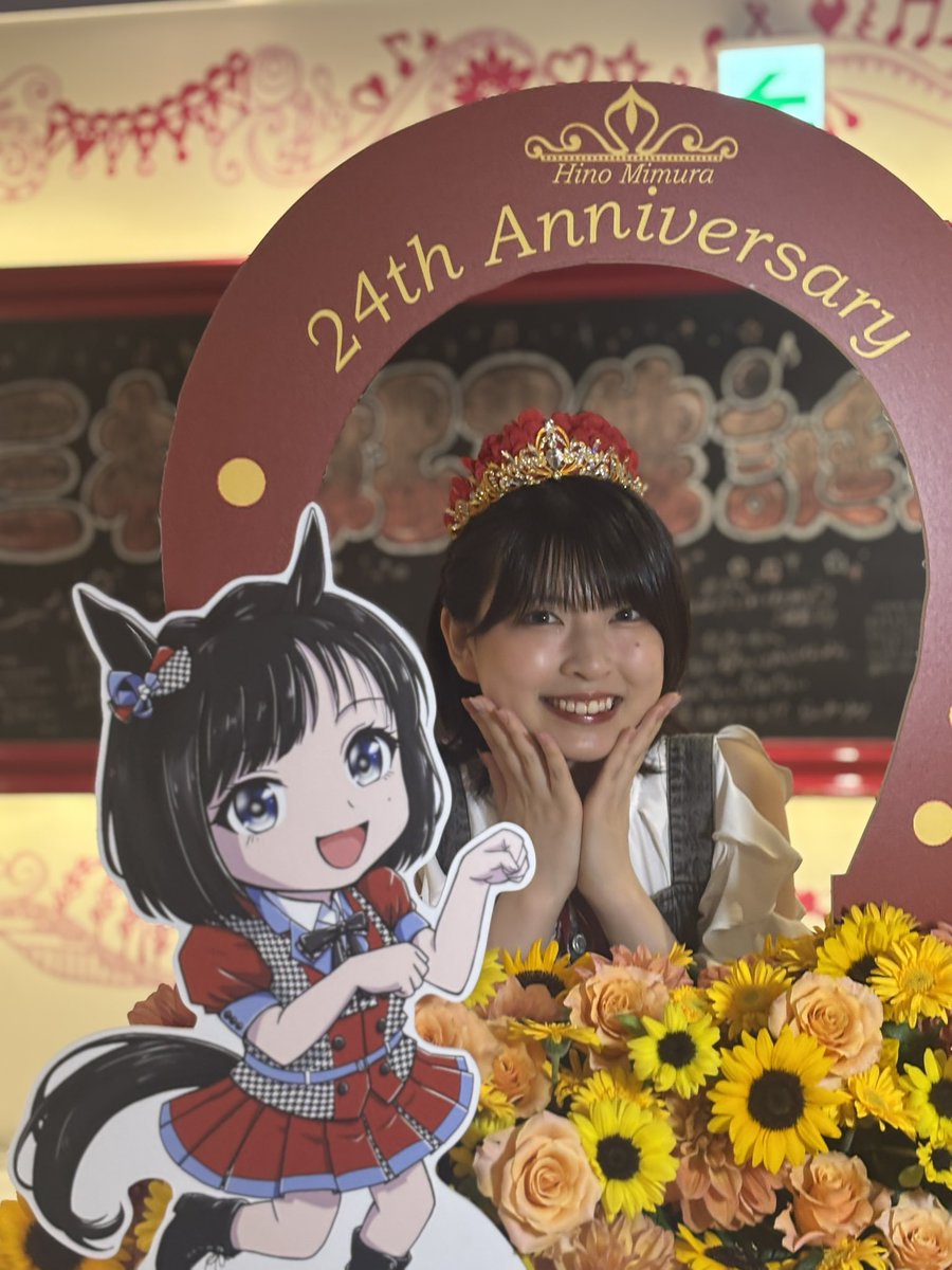 motoyuna_poki's tweet photo. #三村妃乃生誕祭2026
ありがとうございました🧡❤️

シアターの女神公演最後が妃乃さんの生誕祭なんて😭本当に嬉しかったです！

やさしさの重さも2人でさせていただいて、ありがとうございました！
爆泣き〜 https://t.co/R4MJO4AgWn