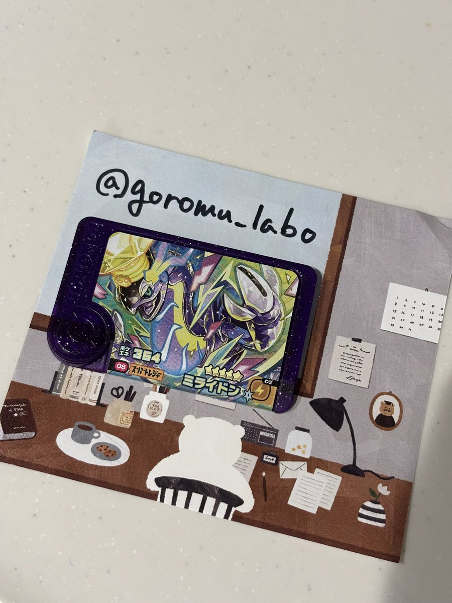 goromu_labo's tweet photo. @2tu1ip コメント失礼します🙇🏻‍♂️
ミライドンを所有しておりますが、コライドンと交換していただくことは可能でしょうか？
URL確認させていただいております。こちらも郵送でお願いしたいです。
一枚同士の交換で申し訳ありませんがよろしくお願いします。 https://t.co/dBt28YVxxd