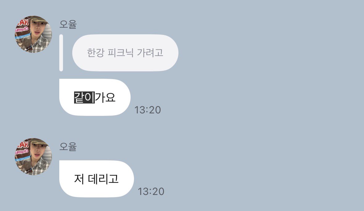 이슬이 tweet media