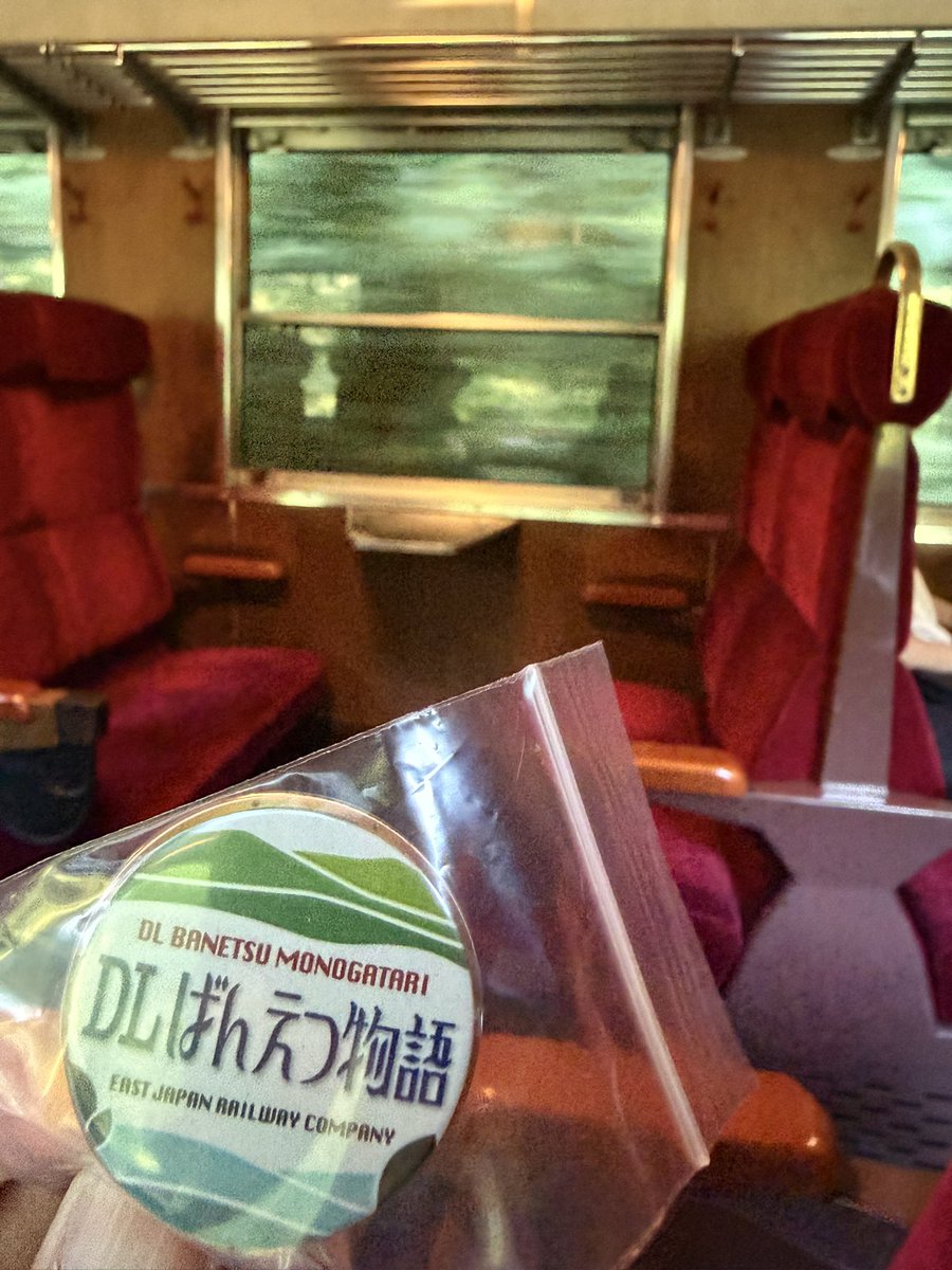 pokemosuko's tweet photo. 今日のばんえつ物語号はSLではなくDL

エキタグも特別仕様！
そして車内のジャンケン大会でヘッドマークの特製缶バッジをゲット㊗️ https://t.co/MsTCz0bBeH