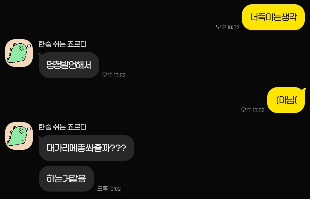 쵸킷 tweet media