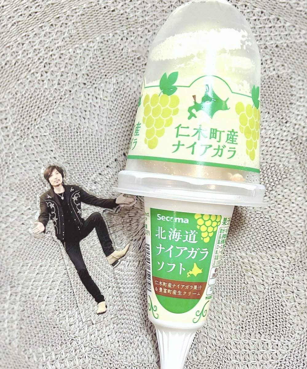 eattheelamb's tweet photo. 帰宅後即荷解き即洗濯即風呂 https://t.co/clUhUAGwjJ