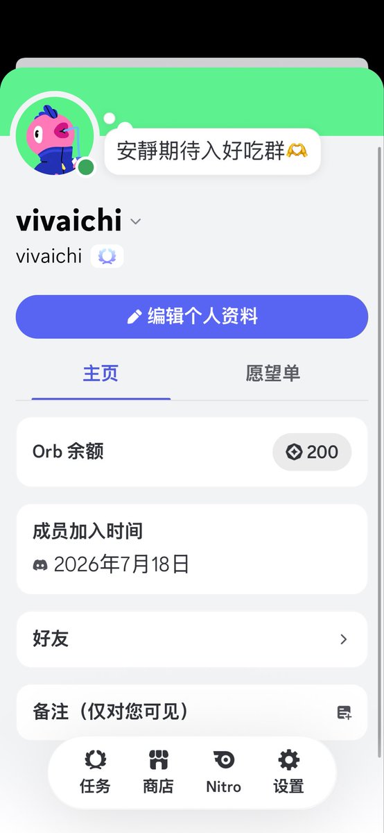 Vivianl2gr's tweet photo. @haochihaochiaaa 好吃，一路追隨，求入 https://t.co/srsTb8OITa