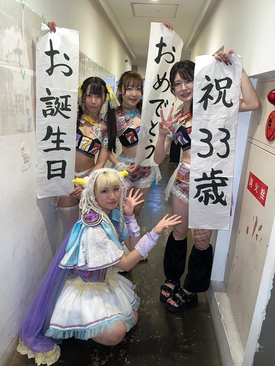 ヤギヌマメイ33歳33組3days生誕祭 まさかのジュディ・オング式お祝いを