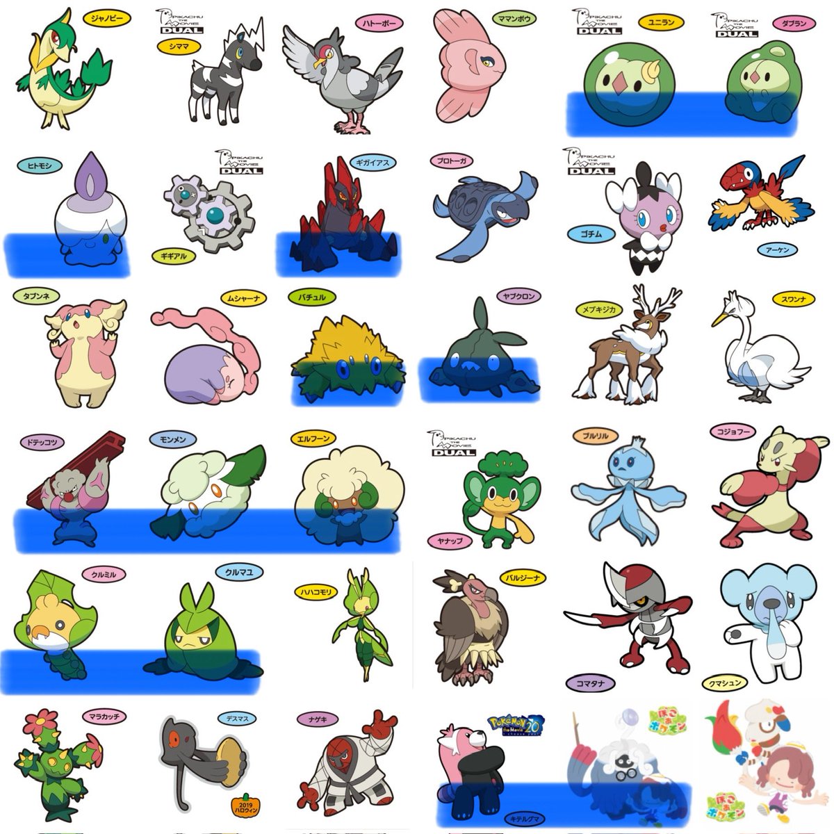 Ryunosuke030355's tweet photo. ポケモンパン　交換　譲渡　デコキャラシール　パウンドケーキ

譲　画像1.2

求　画像3.4各1

青枠は青線との交換優先

2枚目は難があるものなのでそこをご了承いただける方のみ

都内手渡しのみ(固定必読) https://t.co/iAgI4cHdOa