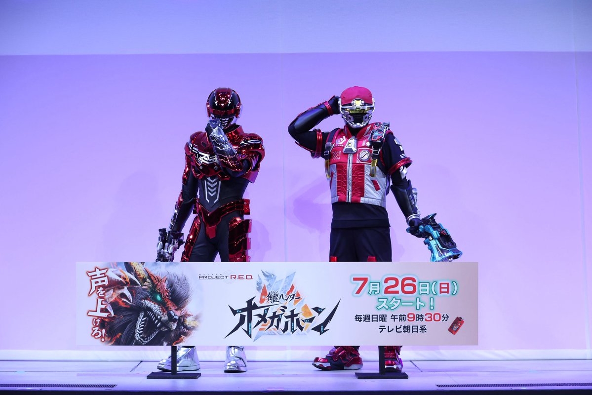 ProjectRED_Toei's tweet photo. 『#超宇宙刑事ギャバンインフィニティ』
“超ギャバい”トークショー！
～宇宙刑事とハンター、無限突破の大遭遇～
ご来場ありがとうございました♾️

シークレットイベントは
『#角醒ハンターオメガホーン』製作発表📢
レギュラーキャスト勢ぞろい！
楽しめましたか？
7月26日㈰ 午前9:30スタート🧢 https://t.co/aLvyc9UDtJ