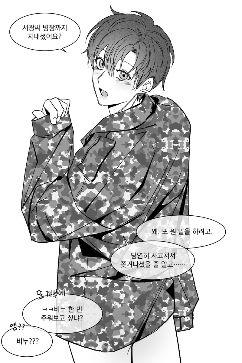 eveday_s2's tweet photo. 아방~~울보수 군복입히기 https://t.co/czkGCcJfGJ