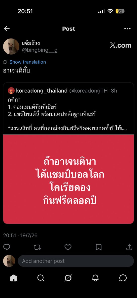 bingbing__g's tweet photo. @koreadongTH ไปกันต่ออ https://t.co/L8wFZDf08I