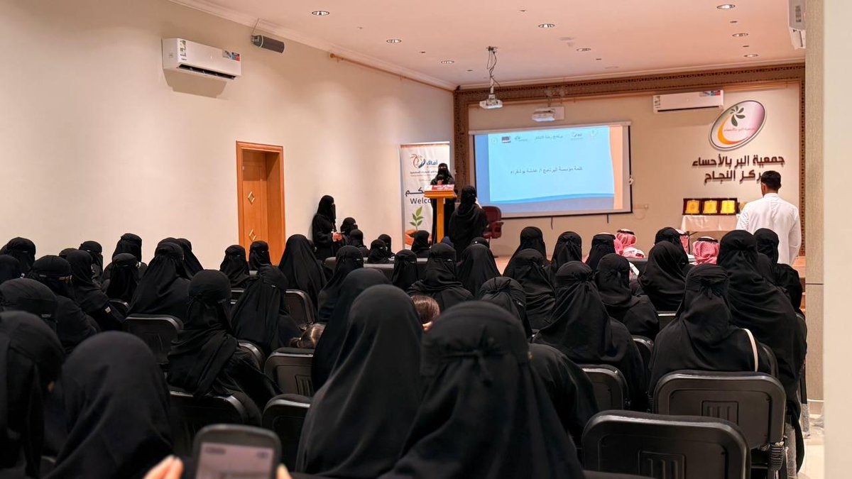 aafaqSSisa's tweet photo. أقامت ⁧#جمعية_آفاق_للمبادرات_المجتمعية⁩ بالشراكة مع مركز النجاح التابع لجمعية البر ⁧#بالمبرز⁩  برنامج رحلة ابتكار من يوم الاثنين حتى يوم الاربعاء الموافق 7/6 /2026م بحضور قرابة ال200 مستفيد شهد البرنامج تفاعلًا مميزاََ من الحضور. https://t.co/aKj0oYMhrT