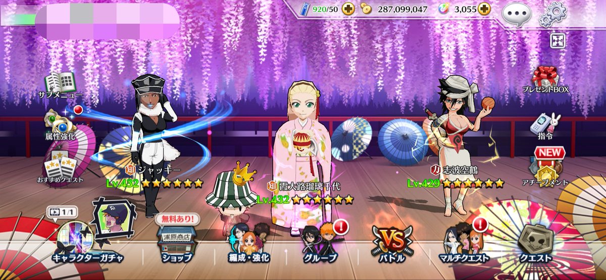 boketu__'s tweet photo. 密かに推してるBLEACHキャラ3選 https://t.co/VabWenRaUM