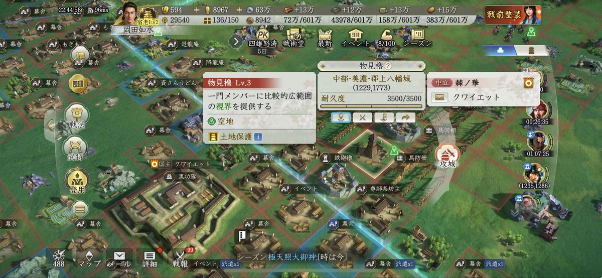 KOH7232014's tweet photo. 【いいね❤️80まで】
→リポストもよろしくです🙏
【セクションA】百戦錬磨
一門 神龍
対戦相手はシーズン通して共に闘った
棘ノ華
今シーズン実装された陣手合を使い、物見櫓を破壊する『戦国版棒倒し』を行いました
熱い戦いをありがとうございました！

#信長の野望真戦
#栄冠争奪戦
#戦備末イベント https://t.co/rZ2ZcrNXOd