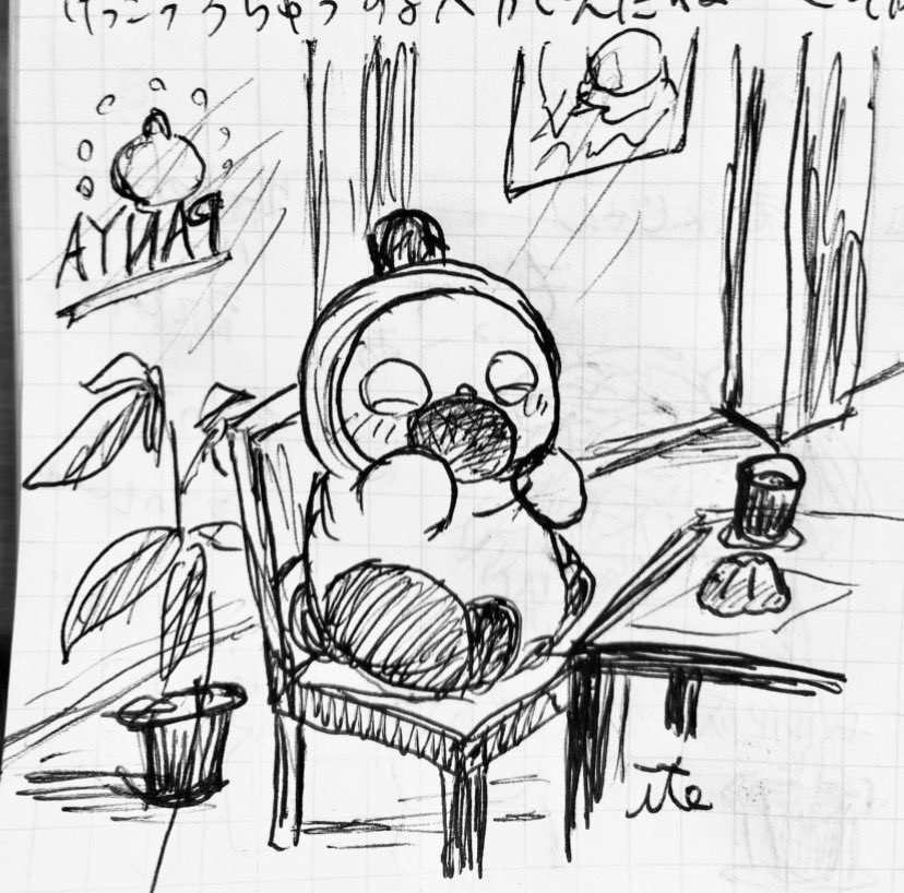 iteru_d's tweet photo. #ギャラリーite 
あ〜んむんむ🥐 https://t.co/vvKjrf72Vm