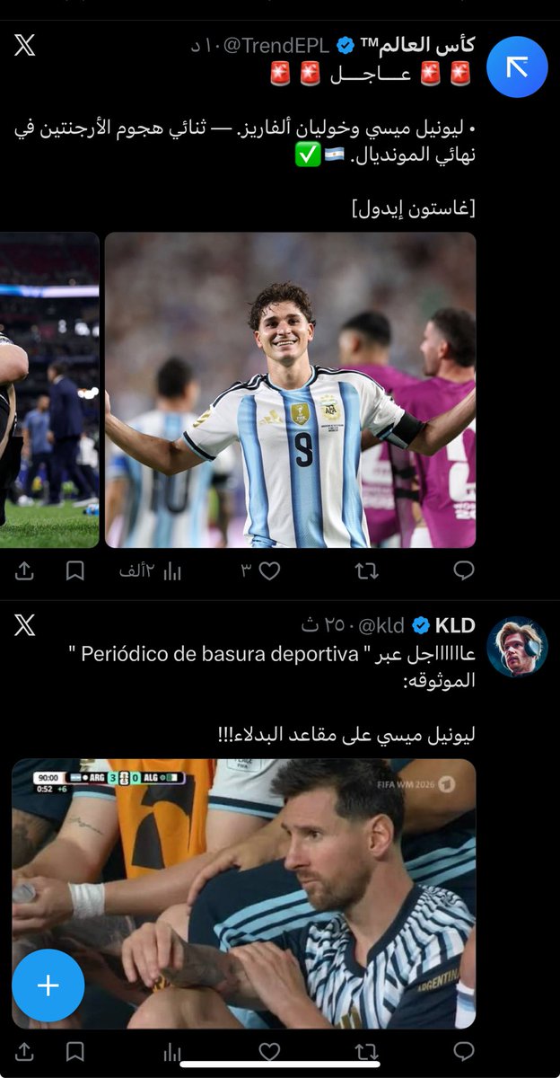 فهد | ابو عمر tweet media