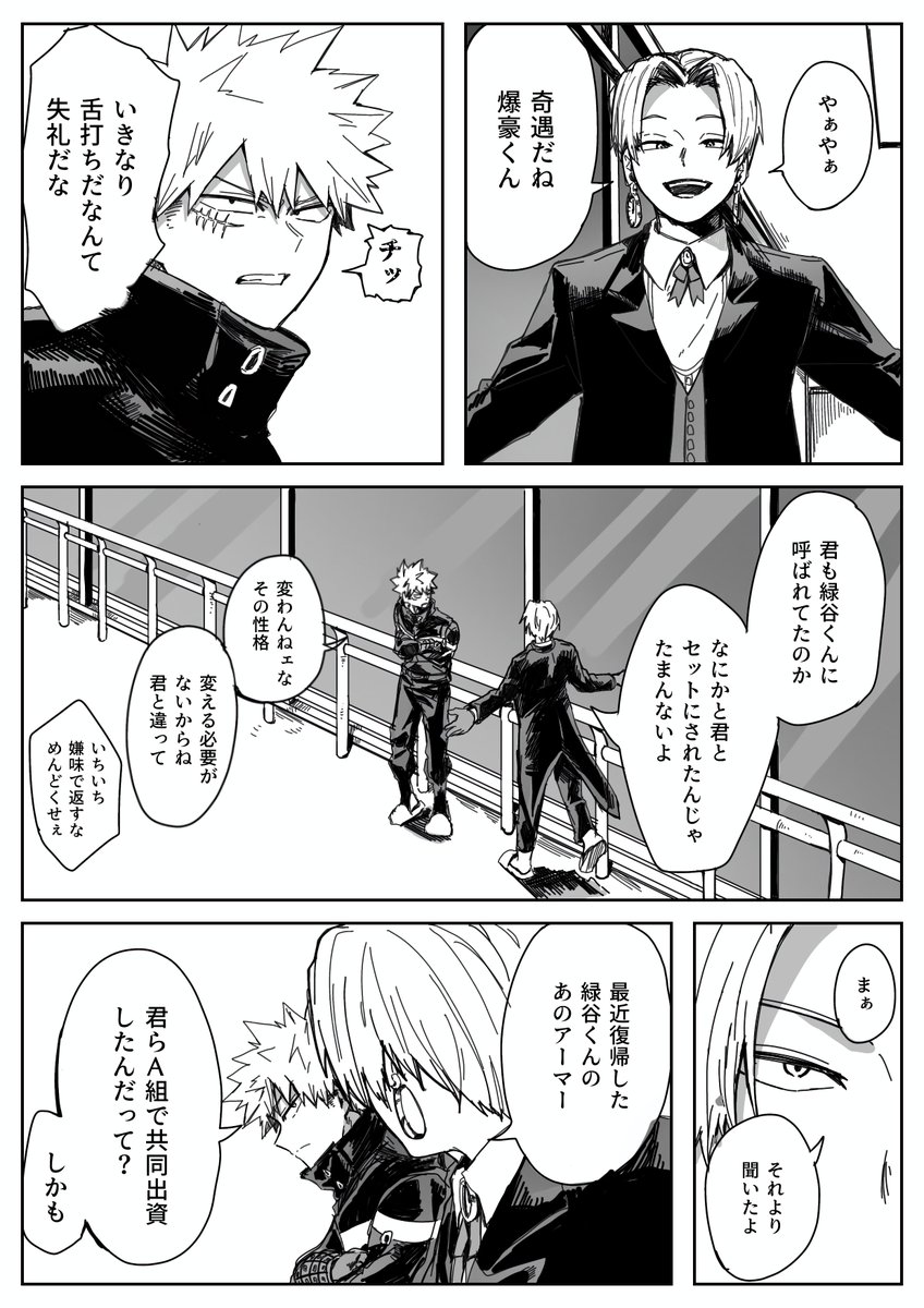 shio0093's tweet photo. 杞憂 https://t.co/P1CNDon1dm