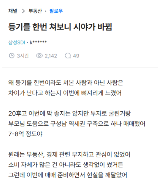 거인의어깨 tweet media