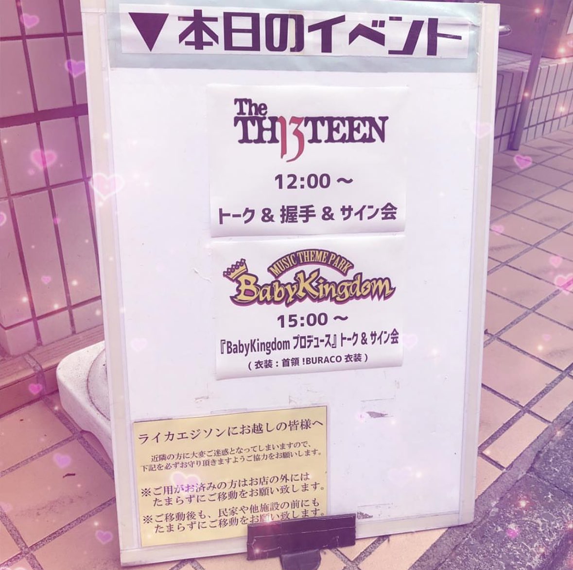 bk_560's tweet photo. 2019.5.3 首領！BURACO インスト

ライカ東京
みんな顔を見ることに必死で未だに会話思い出せない🥶
サイン会でバッグにお願いしたら虎丸さんにランドセル？て言われたことは覚えてる笑

自主盤
５ショットもガクブルだったけど距離近くて無事死亡してた https://t.co/0HRPYVgFLE
