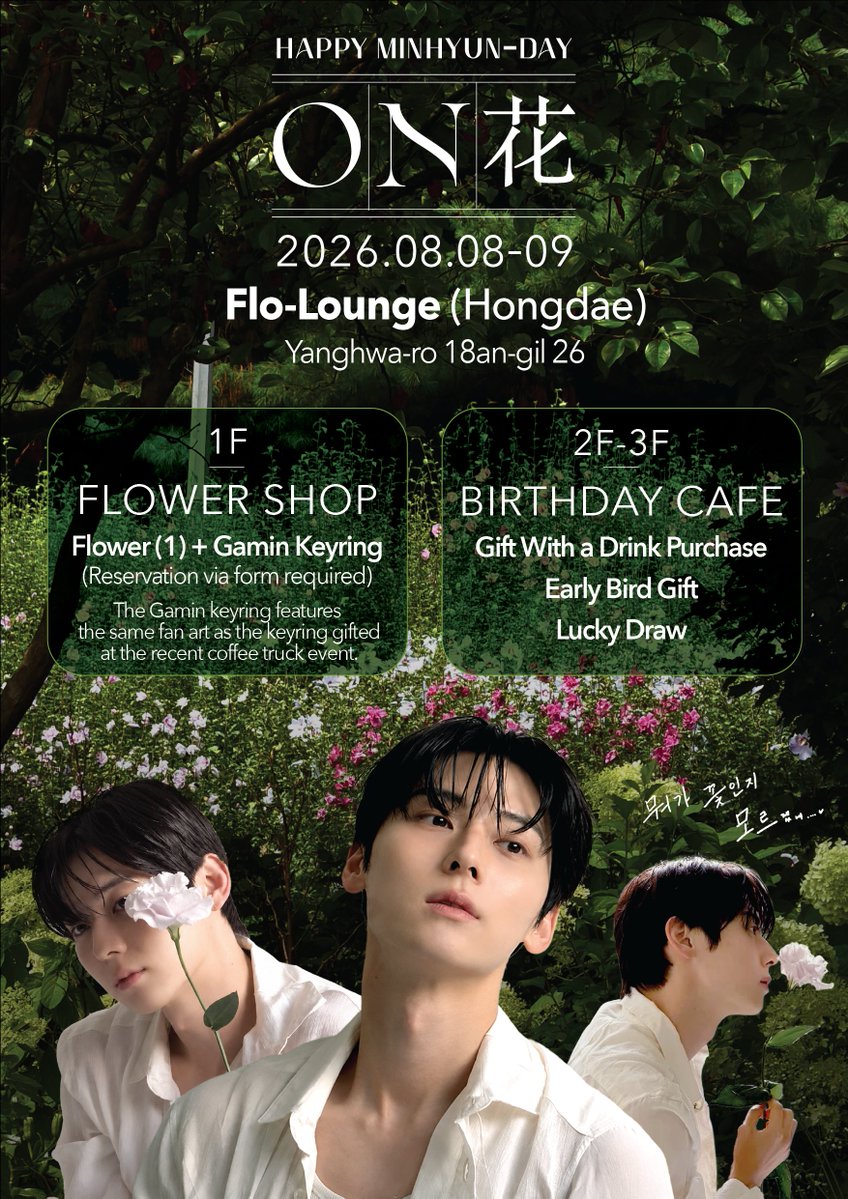 hwangdoaeongdan's tweet photo. 🌸 ON花 🌸

🗓2026.08.08-09
📍Flo-Lounge: Yanghwa-ro 18an-gil 26 (Hongik Stn.)

1F: 💐 FLOWER SHOP
Flower (1) + Gamin Keyring (Reservation required, TBA)

2F-3F: ☕️ BIRTHDAY CAFE
Drink + Gift/Early Bird Gift/Lucky Draw (TBA)

#ON화한민현데이
#HAPPY민현데이
#우리꽃길을함께걸어가자 https://t.co/S9Udycvyoa