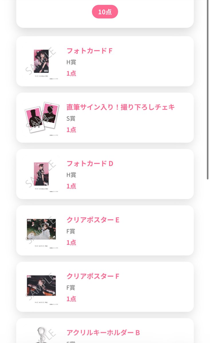 fkym_3yu's tweet photo. まって思ったより早すぎてびっくり。
お金ないから10連だけって思ったらS賞来たんだが(??????) https://t.co/MLGnRUrLCO