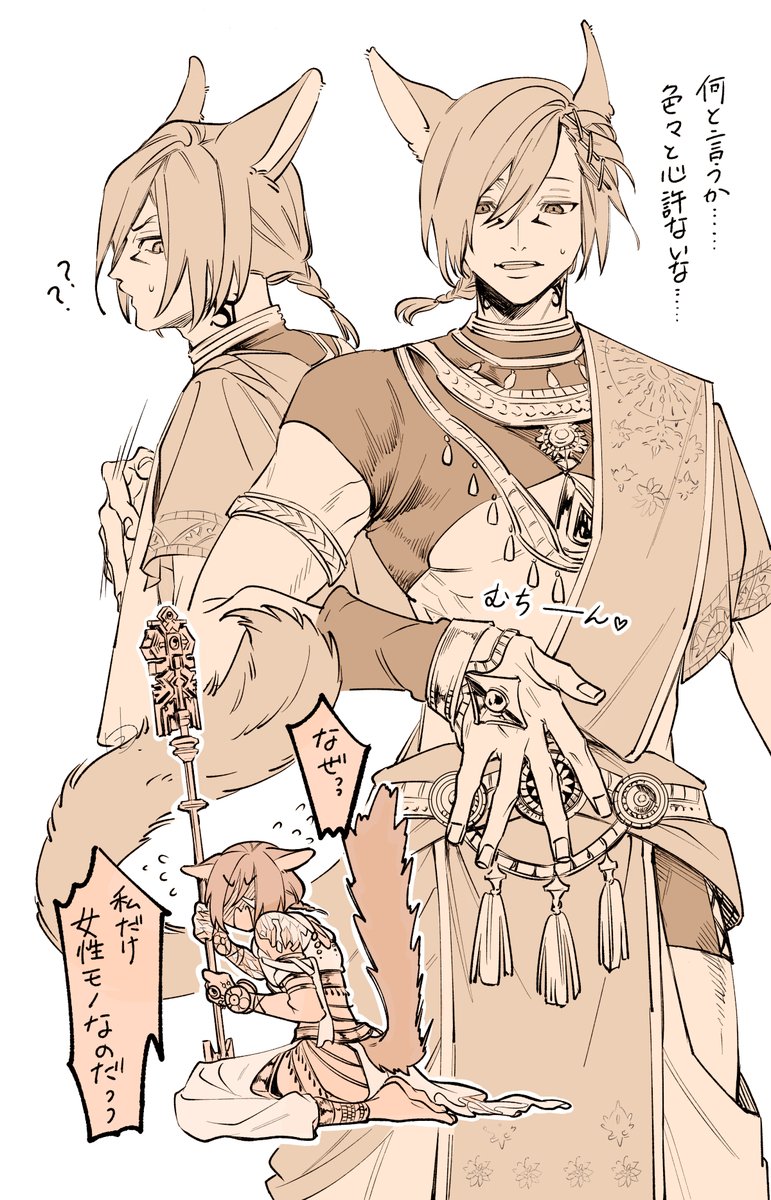 YOhaisinmiruyou's tweet photo. コルヴォ装備着てくれ！！ https://t.co/qYv7Halur5