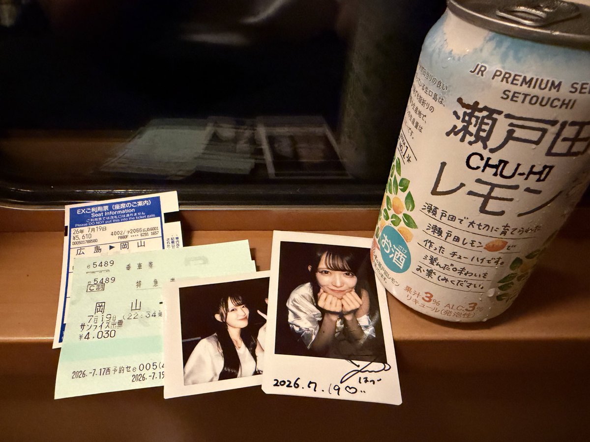 okamo11224's tweet photo. 広島また行きたいねえー https://t.co/6fPZQ5HcNh