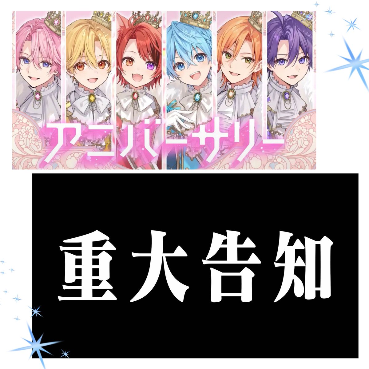 colo_56N_'s tweet photo. #ころんくん 
公式生放送ありがとうございました！
重大告知もめっちゃびっくりするものだらけでこれからがめちゃくちゃ楽しみ✨️

アニバーサリーもこの10周年の年にMVを見ることができてほんとに嬉しい😭
アルバムやMVの絵が額縁に入ってるのを見ると思い出を振り返ってるみたいですごい好き🩵

24時間めっちゃ楽しかったです！
ゆっくり休んでくださいね︎︎𓂃 ◌𓈒𓋪
 #すとぷり本怖24h