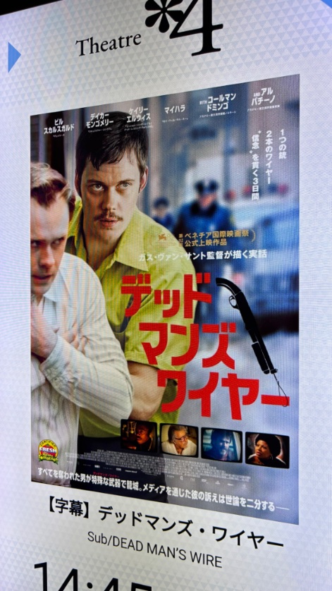 DDR3PC8500's tweet photo. デッドマンズ・ワイヤー、自分の首と人質の首、ワイヤーによって固定されたショットガン。77年 米インディアナポリスで実際に起きた立て篭もり事件、３日間の行末。何でわざわざ設計図見せたんや、導��で終わってしまった感ある。いまいち緊迫感に欠けるのは何故だろう、変な安心感があるのよな

#映画 https://t.co/qEg5MwtjJa