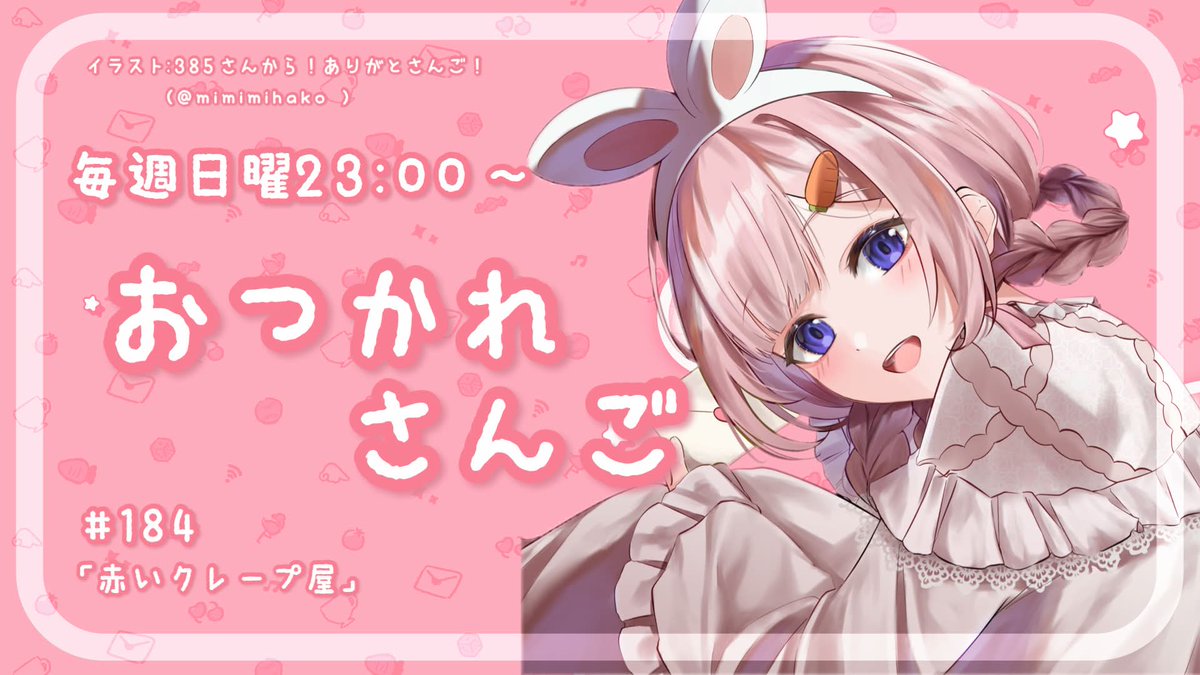ななだ (@Nana11830) / Posts / X
