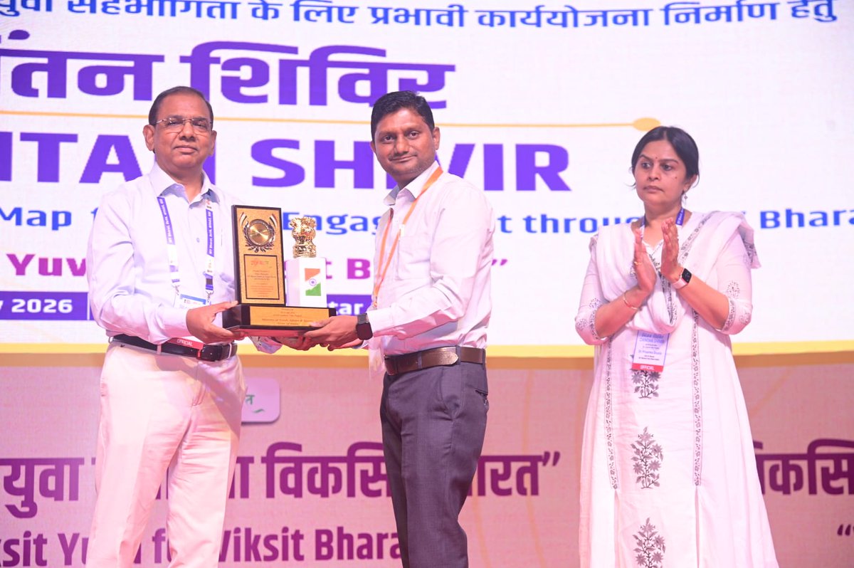 MYBharatHQ's tweet photo. Congratulations, Dadra &amp; Nagar Haveli and Daman &amp; Diu! 🏆🇮🇳

For achieving the highest registration percentage on the #MYBharat Portal, the Union Territory was felicitated by Shri Shiv Ratan, Joint Secretary, Department of Youth Affairs, and Dr. Priyanka Shukla, CEO, MY Bharat. https://t.co/WyLj2xJ9Fn