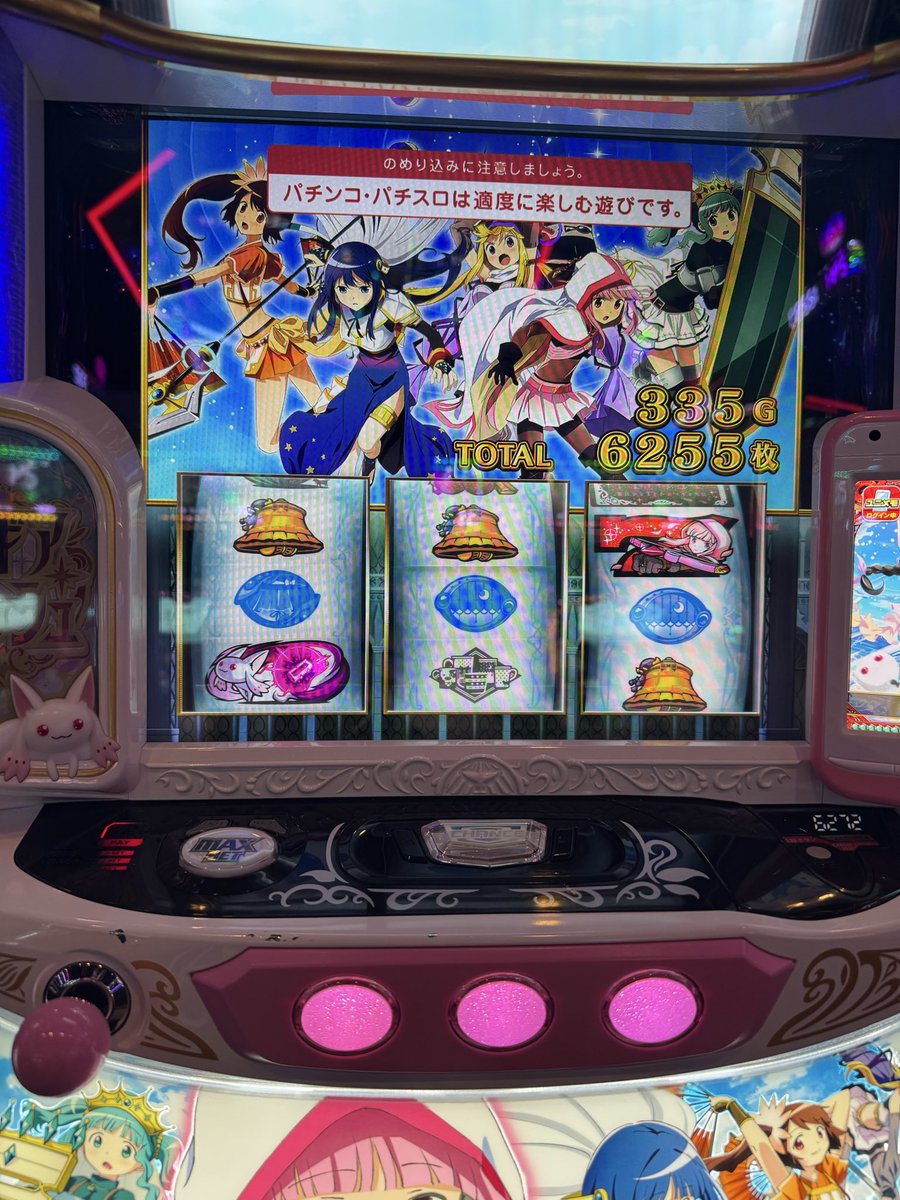 Rassei135's tweet photo. 半年振りに見た5000枚↑表記
どんだけ出せてなかったんや
初めてエンブリオループしました
#パチスロ https://t.co/vnsP5CHgM6