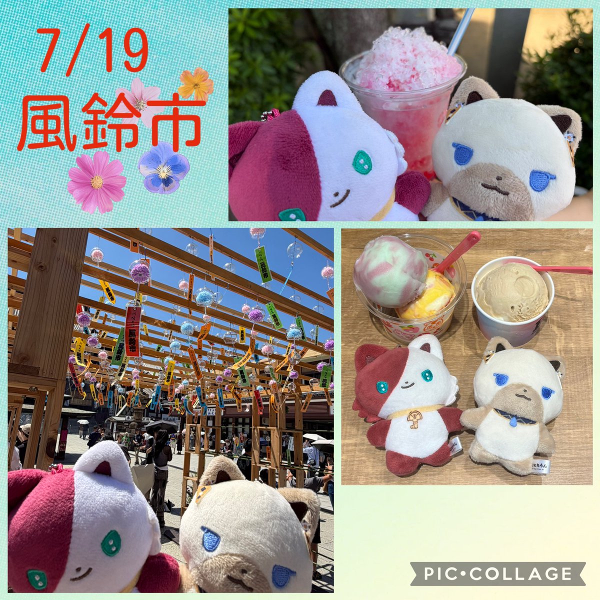 rtk_0710a's tweet photo. 今日は風鈴市いてきたよ～☺️
レイヤーさんいてビックリしたけどイベントやってたんやね🙂‍↕️笑
ちょいお祭り気分で楽しかった😎✨️ https://t.co/bBAWhpxEsf