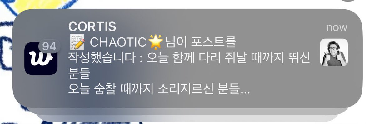 Imccortus25's tweet photo. 아니 젬스 위버스 지금 91개째야 ㅅㅂ… 아니 계속 오름 또 96개됨 https://t.co/h87J6DNKto