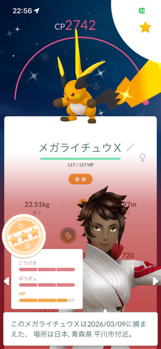 keito4000's tweet photo. なんか色違いに関してはメガライチュウXの方が好きなんだよな。ライチュウをそのまま進化させたような雰囲気が出てて好き https://t.co/6IIOypBbEe