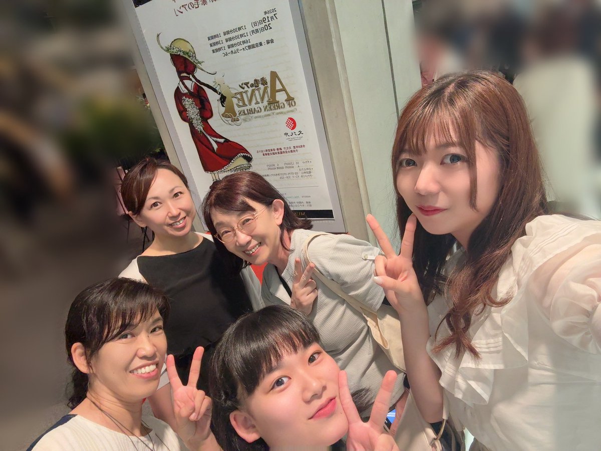 kiri_ysmt's tweet photo. 前回ご共演いたしました司さんご出演の音楽劇「赤毛のアン」を観劇しに行ってきました!!

生演奏、大迫力なステージでした🎻🎶
ダンスも多くてとても素敵なパフォーマンスばかりで面白いステージでした^ ^

明日が千穐楽とのこと、無事に駆け抜けられますように💫 https://t.co/uyGia1phkK