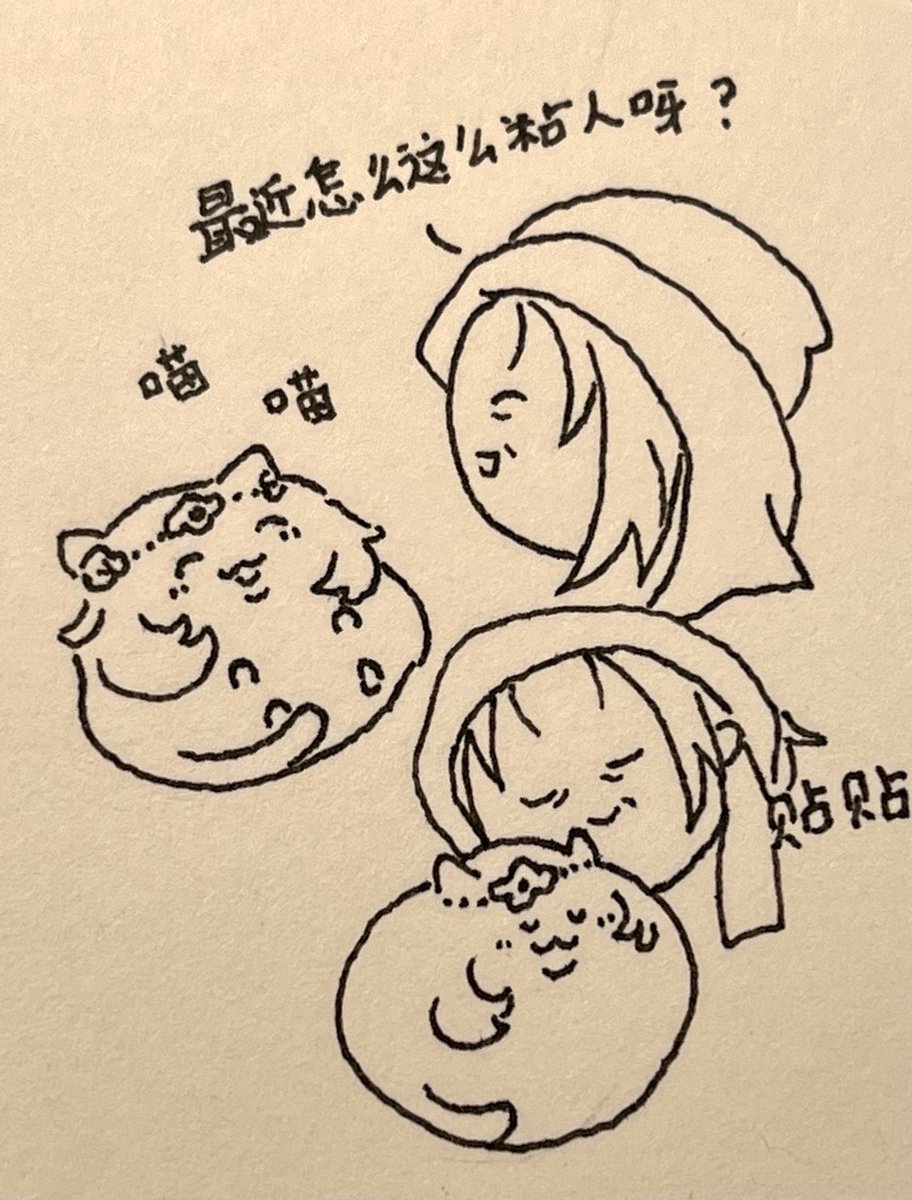 happinessFeac's tweet photo. #天幕のジャードゥーガル https://t.co/vE9tUAzjmD