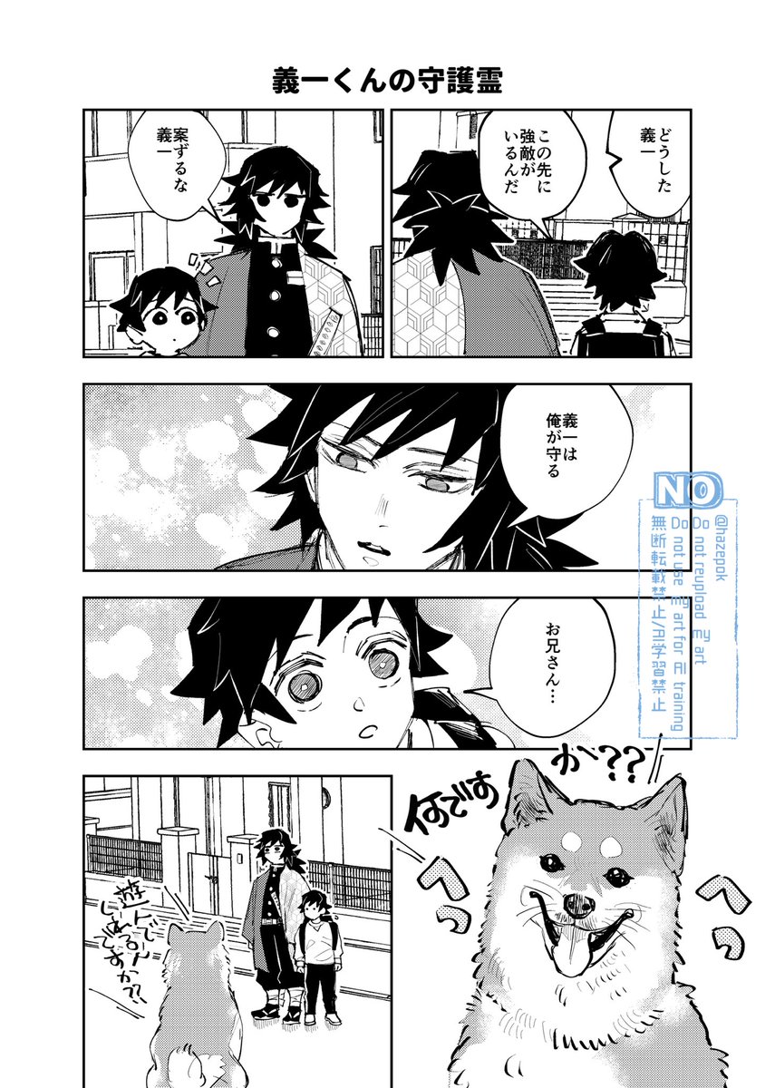 ぎゅな☺︎ はぜ (@hazepok) / Posts / X