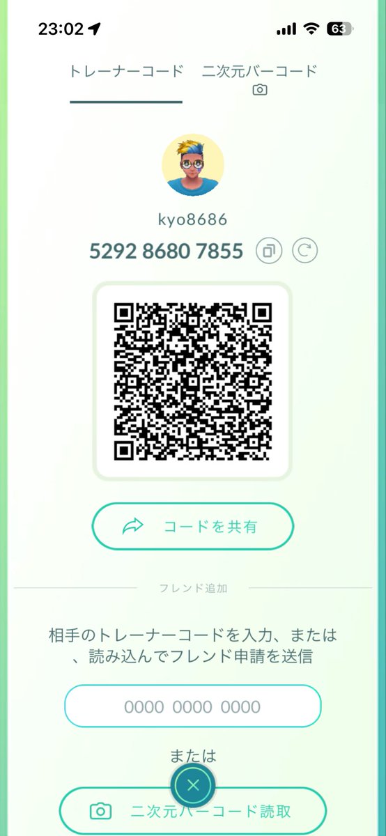 KYO🟡　ポケモンGOトレーナー tweet media