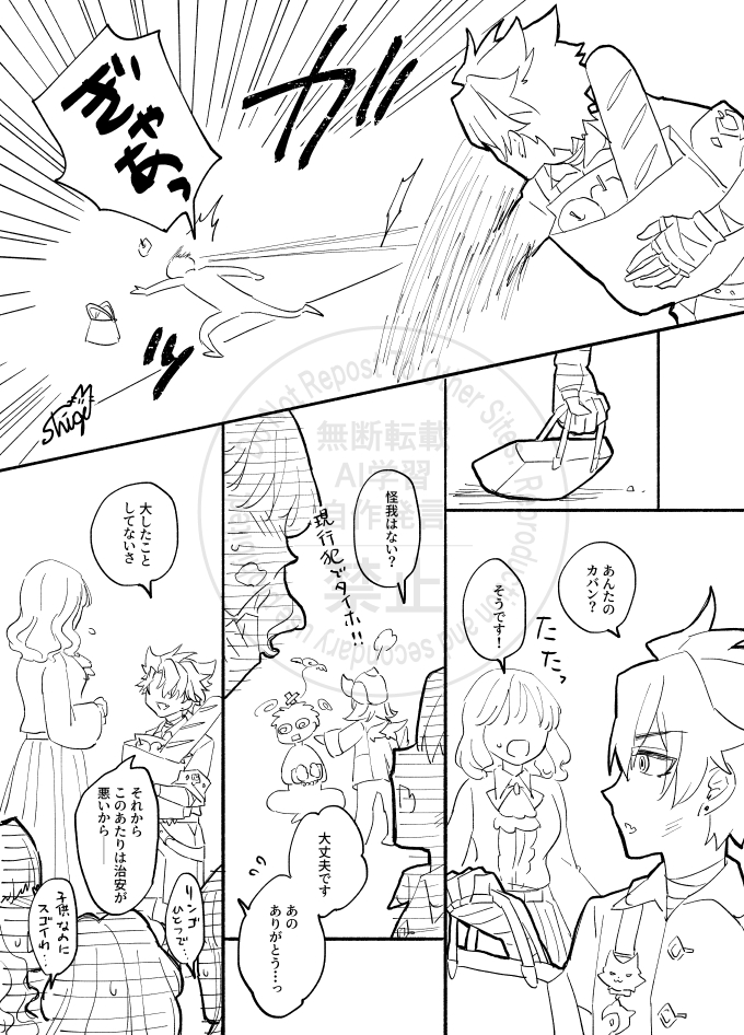 natulion's tweet photo. 公爵は幼くなっても公爵であるということを伝えたくてだな https://t.co/TdFwupQZKj