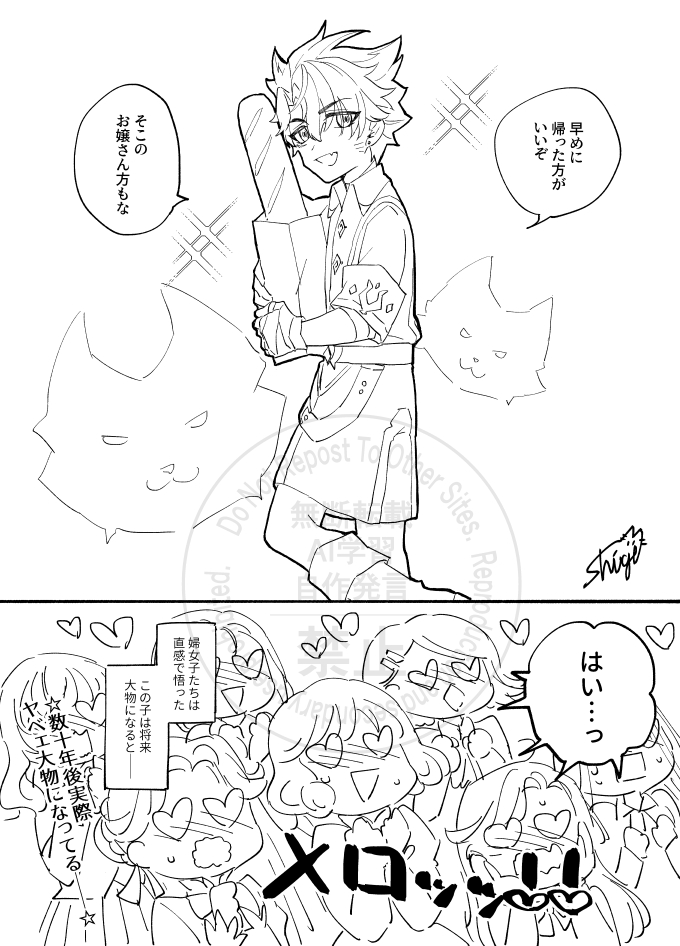 natulion's tweet photo. 公爵は幼くなっても公爵であるということを伝えたくてだな https://t.co/TdFwupQZKj