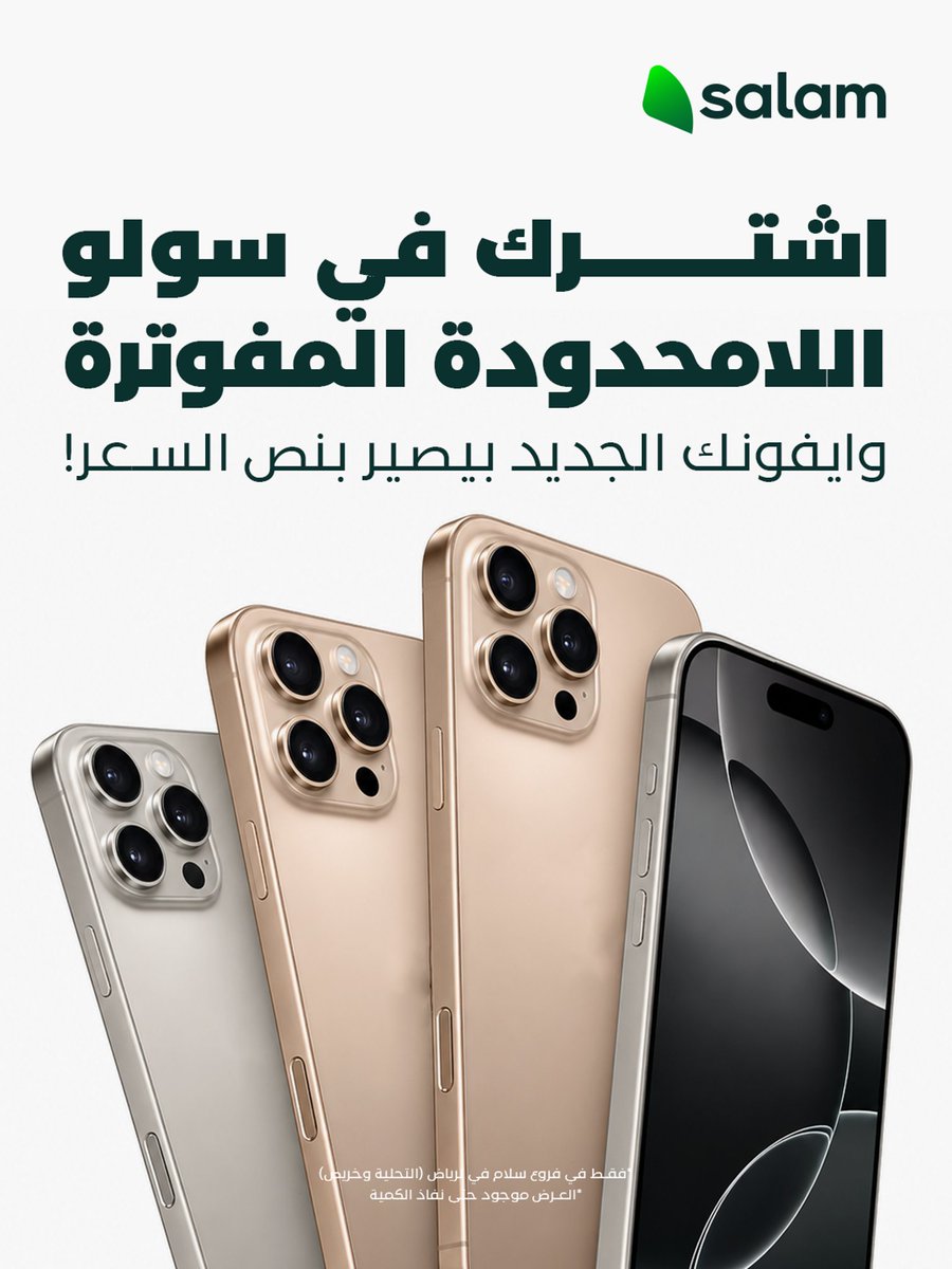 Salam | سلام tweet media