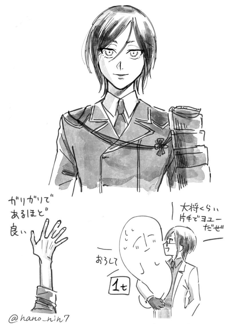 nano_nin7's tweet photo. 薬研ってマジで良いよねという落書き https://t.co/uhseUOp4da