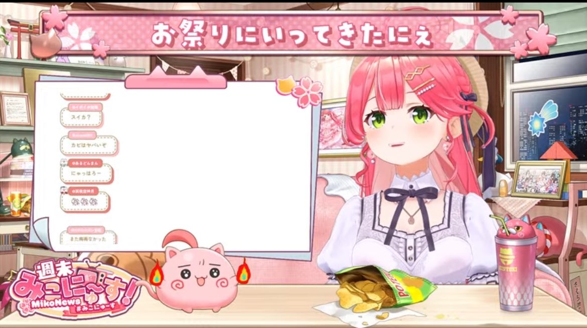 551をCoCo壱風呼びしてたり先週の漢字でGOの件が朝ミオ＆朝こよで
