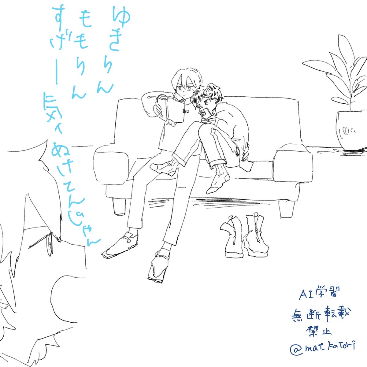 mat_katori's tweet photo. 楽屋挨拶に来たら先輩たちが自宅の如くくつろいでいた時の環 https://t.co/gVmRNztpbo