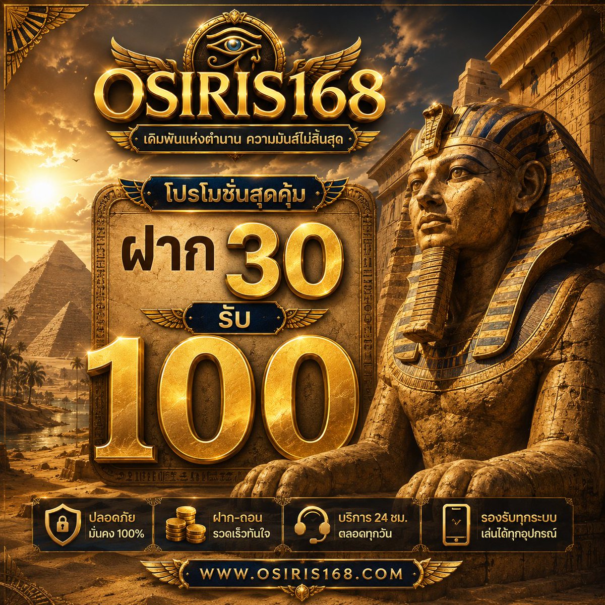 freespin333's tweet photo. 💸 โปรแรงสำหรับสมาชิกใหม่! OSIRIS168

ฝาก 30 รับ 100 🎰 ระบบออโต้ ฝากไว ถอนเร็ว ปลอดภัย
พร้อมเกมยอดนิย���ครบทุกค่าย เล่นสนุกได้ทุกวัน ✨

✨ สมัคร : https://t.co/TIgjLWfuRL

#คาสิโน #เว็บใหม่ #มาแรง #OSIRIS168 #เครดิตฟรี #แจกหนัก https://t.co/cUeD1gZNZP