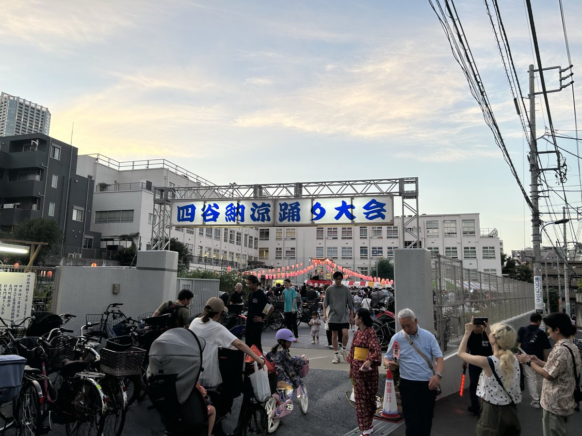 DRMEMI's tweet photo. 今日は少し悩んだ上、四谷ひろばへ行って来た！あちこちでやっていて分散されているせいか、そんなに混雑してなかった。そして、ウワサのサイクロンズンパを初めて生で見たけども！なんて元気なの😆
#四谷ひろば #ズンパ #盆踊り https://t.co/hCHJxLRWFc