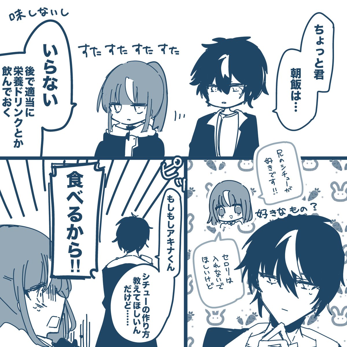 判断が早い > RT