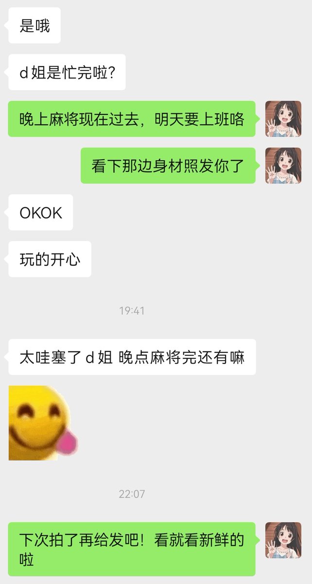 小D tweet media