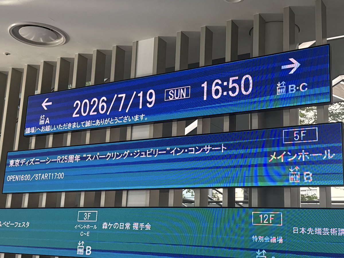 あゆみ (@Ayumi0818Cs) / Posts / X