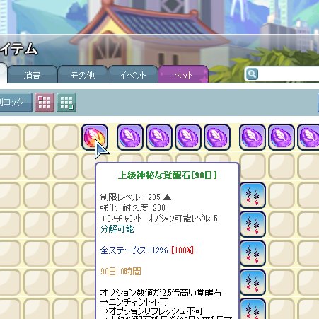cocoamilk38's tweet photo. 1OP神秘かぁ…なんかなーっていってたらこれ
さすがに神秘引けたらロマンあるね https://t.co/symsxlVrgr