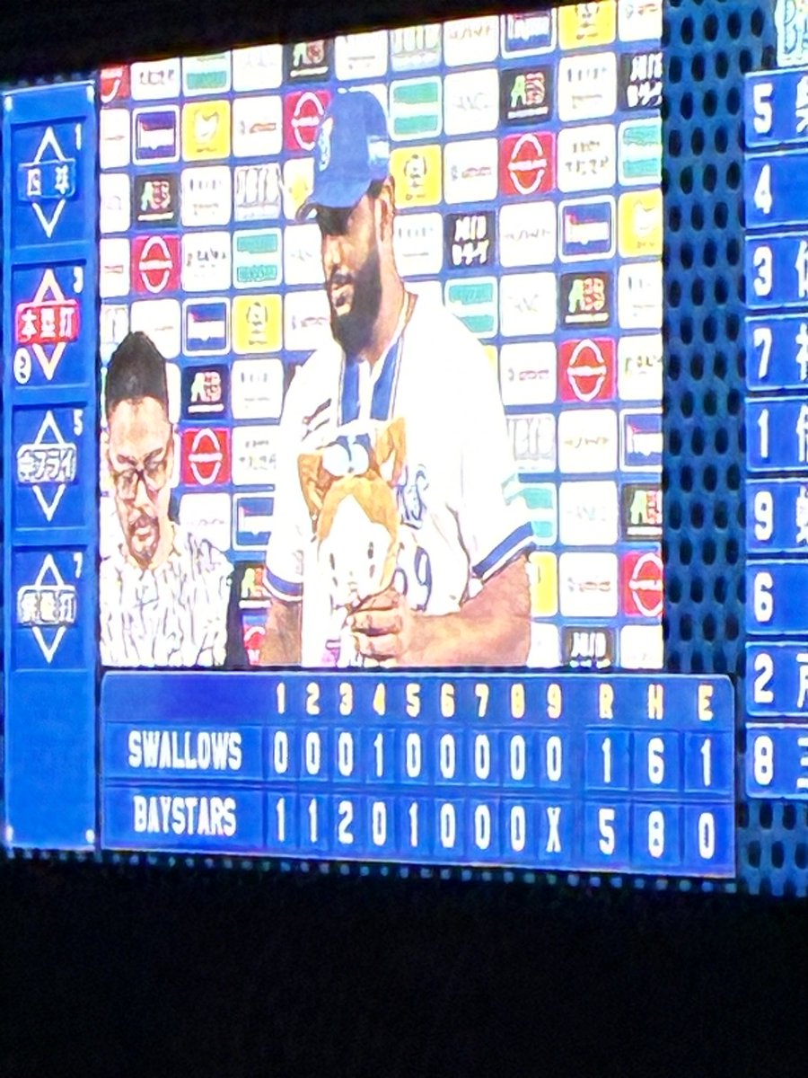 seimaru1022's tweet photo. いいぞ、いいぞ、ジェリー！！
#横浜優勝 https://t.co/JvsVaKfMYA