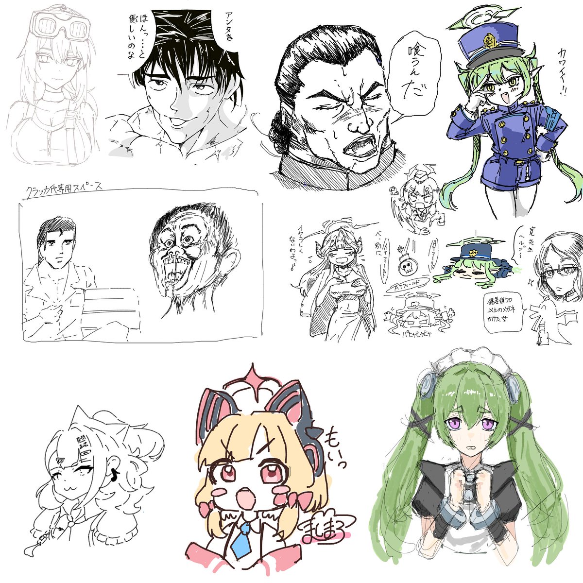 Post by まっく〜 on X: 絵チャ